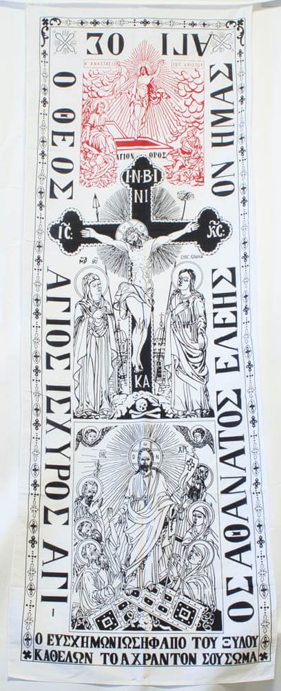 emavrogeo's tweet photo. @FChristopher77 Usually, the shroud is not plain white. It's got the crucifixion and resurrection icons printed on it. https://t.co/k9iodWRVgs