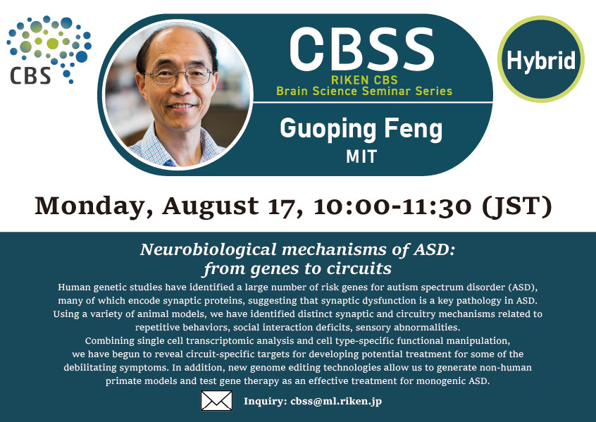 RIKEN_CBS's tweet photo. Join us for the next #CBSS on Monday, August 17.
Dr. Guoping Feng of MIT will present “Neurobiological mechanisms of ASD: from genes to circuits.” The online seminar is open to registered members of the scientific community.
Register now: https://t.co/a6iKMopUXy https://t.co/jiTp3tbs5M