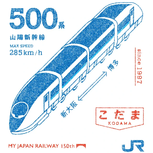 TRAIN TRIP【JRグループ公式】 on X: 