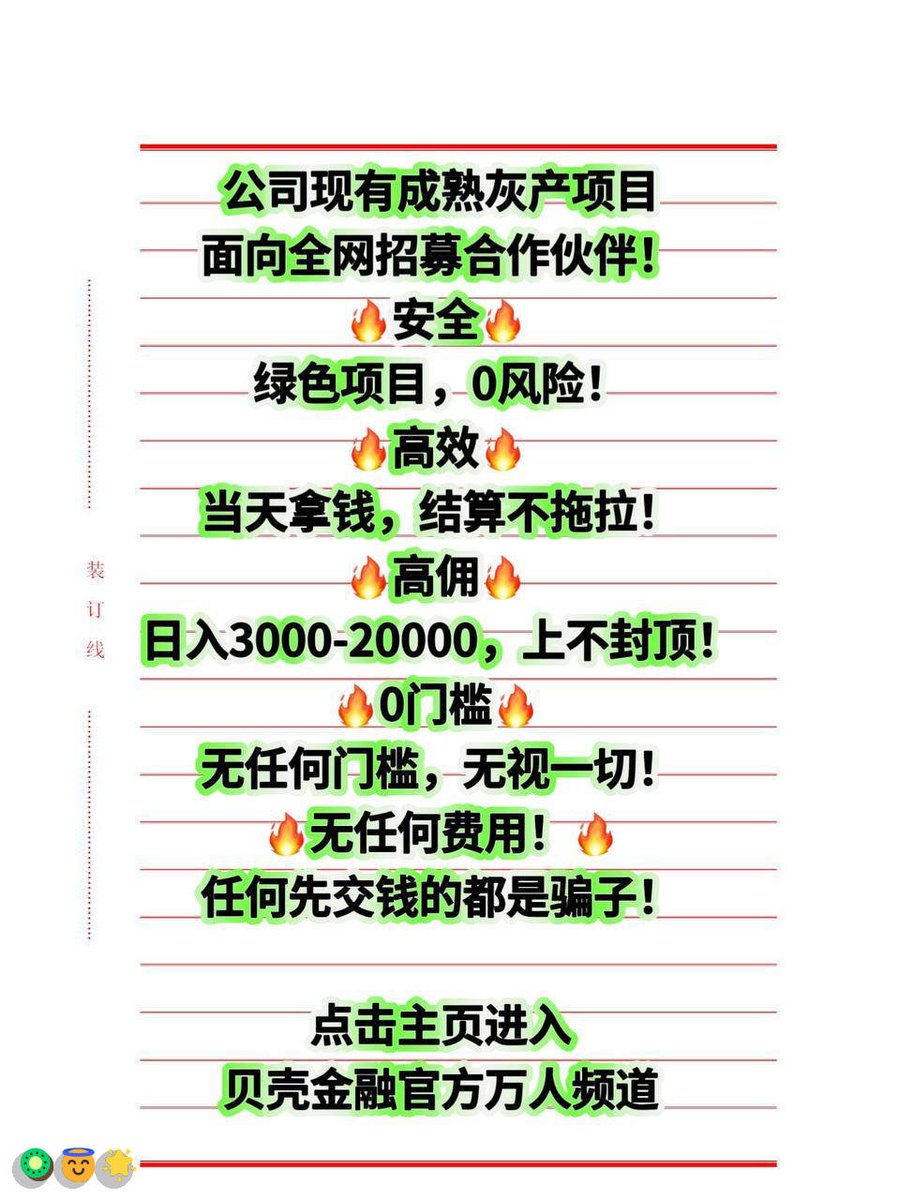 ArthurSugeln2's tweet photo. 每一份默默的坚持，都会在资产上给你回馈
信用卡|跑分 | 怎么|灰产 |破产|暴雷|挣钱|垫资|赚钱|赔钱|跑分|早餐车|临床试验|土狗
山重水复疑无路，柳暗花明又一村咨询客服：@ricopower87 https://t.co/ZCAQQyriyi
