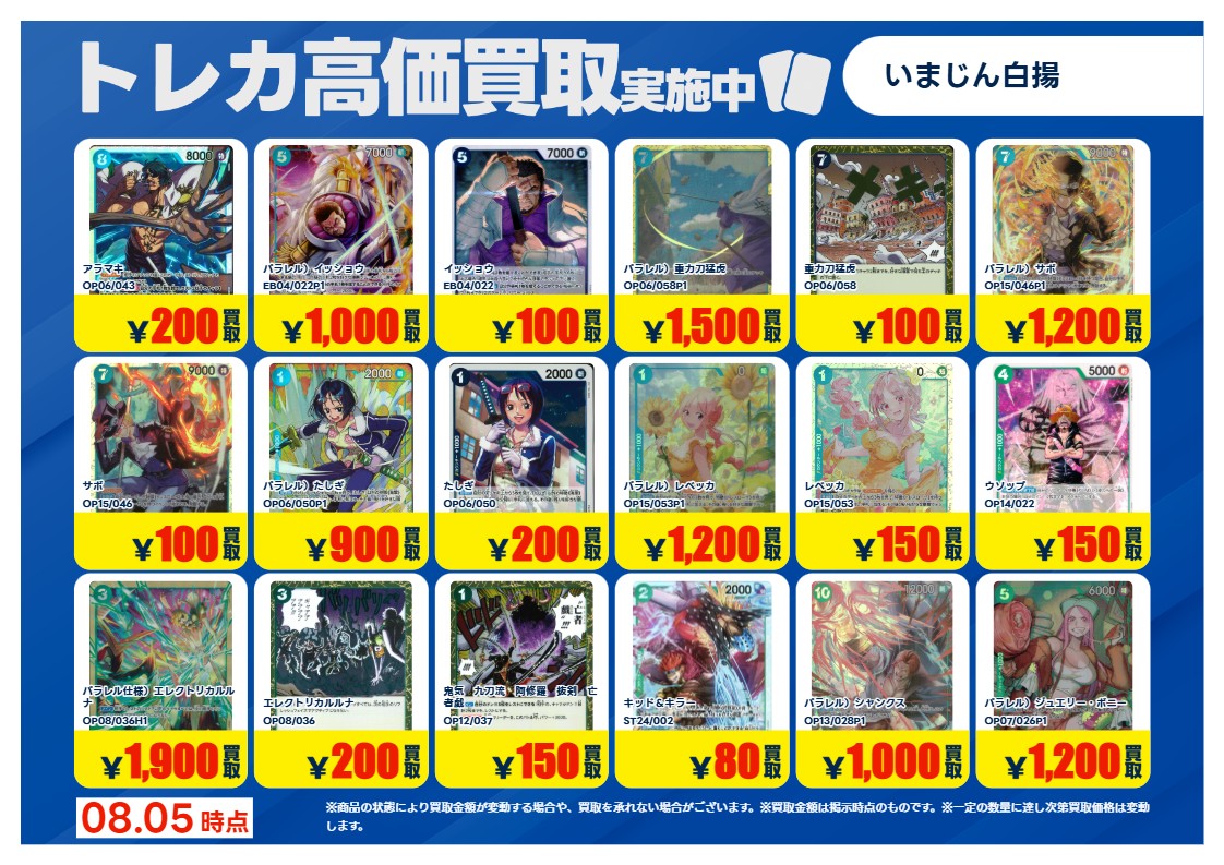 wtokazaki_card's tweet photo. (2/3) https://t.co/XvjzvCzBGz
