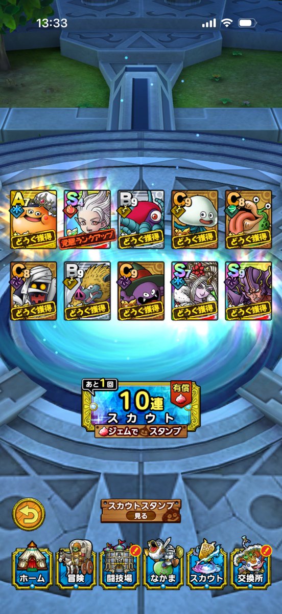 ailis_lia's tweet photo. ついでにソフィアも引いた
今日は鬼のように虹が出てハッピー https://t.co/8KOX1dRVgZ