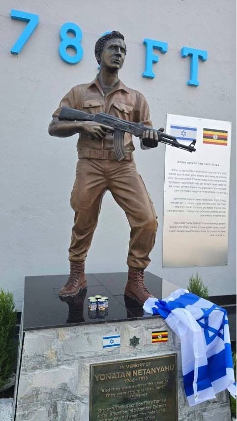 secthea23's tweet photo. A memorial monument to Netanyahu’s brother at Entebbe — a symbol of Uganda’s bond with Israel. Uganda’s candidate for an ICC judgeship — a symbol of commitment to the Rome Statute, which is still pursuing Netanyahu. Won’t Kampala’s double game bring trouble from a Washington bent on dismantling the court at any cost?