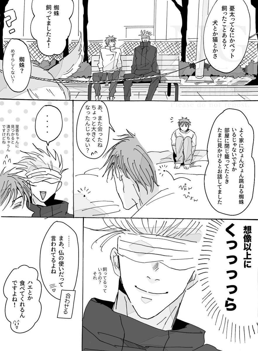 sbhr99's tweet photo. 師五って暗いの苦手そう
基本ﾊｯﾋﾟｰﾎﾞｰｲﾋﾟｴﾛだと思ってるので https://t.co/dfZtIDpKzO