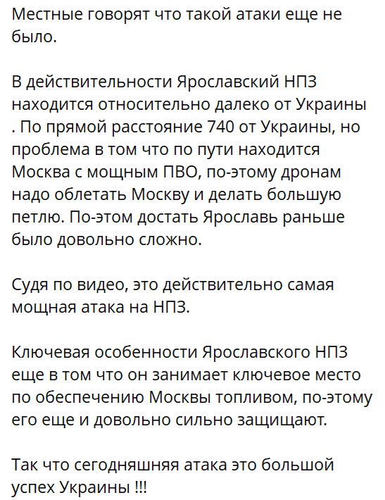 Zn_Portnova's tweet photo. Чудово👍 https://t.co/UAfLVfDM6N