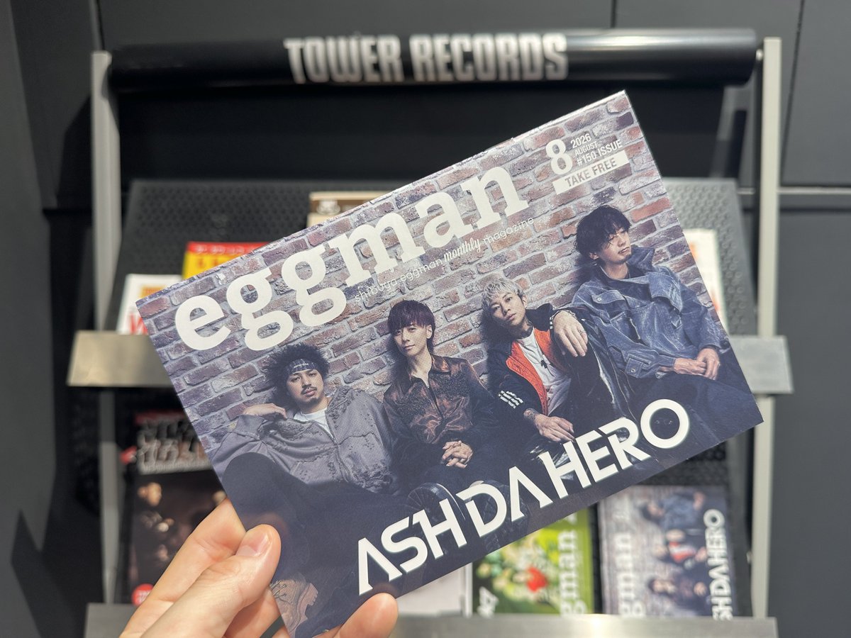 Satos_Cafe_Bar's tweet photo. フリーマガジンeggman見っけ！
濃い内容話してるので、ぜひチェックしてみてね📖 #ADH5周年 https://t.co/b1wGNixuHr