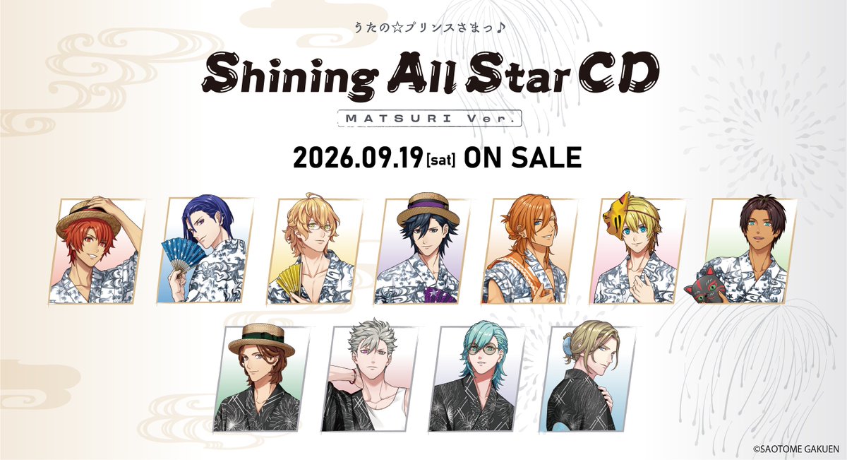 utapri_official's tweet photo. 【CD】9月19日（土）発売「うたの☆プリンスさまっ♪Shining All Star CD MATSURI Ver.」ジャケットビジュアルおよび、試聴を公開しました。 https://t.co/lM8BQO4ZBp https://t.co/6zdaGULue9