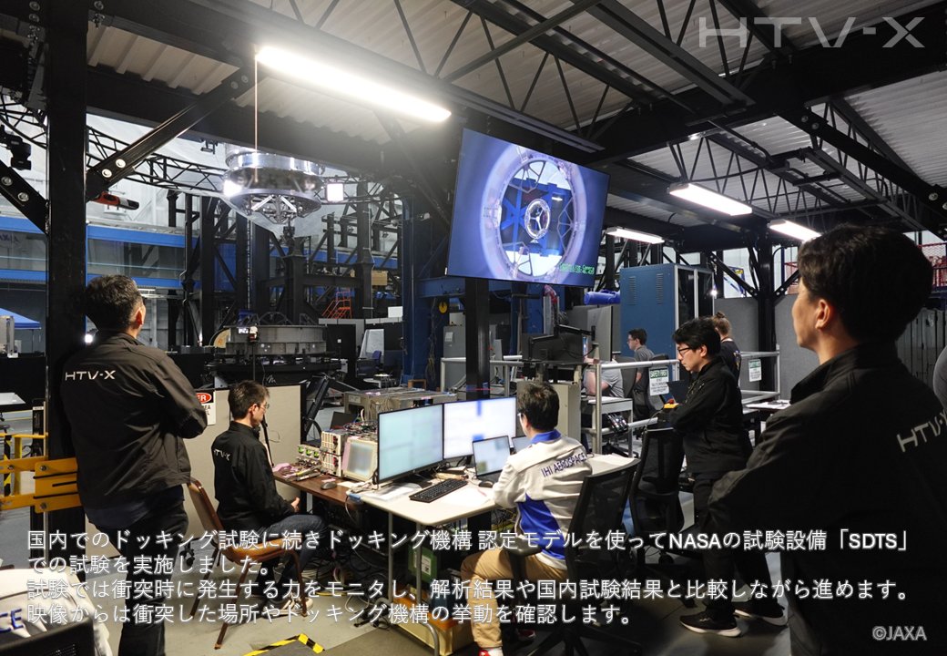 HTVX_JAXA tweet picture