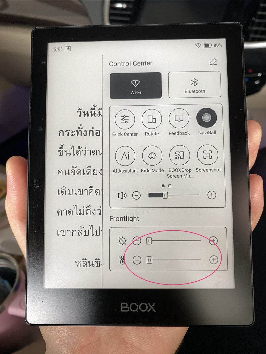 nokkyhuhu's tweet photo. ชอบมีคำถามว่าซื้อแทปเลท ซื้อไอแพดมินิไม่ดีกว่าหรอ เล่นได้หลายอย่าง ซึ่งก็จริงนะ ถ้าอยากเล่นเวป อ่านเวปตูน ไถๆไวๆ ไปทางนั้นเลยดีกว่าจริงๆ เพราะ “อีรีดเดอร์”คือตรงตามชื่อเลยเอาไว้“อ่านหนังสือ” 😆 แต่ๆๆๆๆ ถ้าคุณเลือกผ๋ม ผ๋มจะดูแลอย่างดี อำนวยความสะดวกคุณทุกอย่าง 🥰อ่านสบายตาแบบไม่เคยรู้สึกมาก่อน ไม่ต้องเสียน้ำตา น้ำตาไหลเพราะผ๋มแน่นอน😆ตัวอักษรเล็กใหญ่ก็ปรับได้ ความสว่างเท่าไรเลือกได้หมด แล้วจอ elink เค้าทำมาให้มันคล้ายอ่านจากกระดาษจริงๆ เนี่ยในรูปคือปิดไฟหน้าจอนะ ก็อ่านแสงธรรมชาติจอแจ่มๆแบบนี้เลยฮะ ดีป๊ะล้า