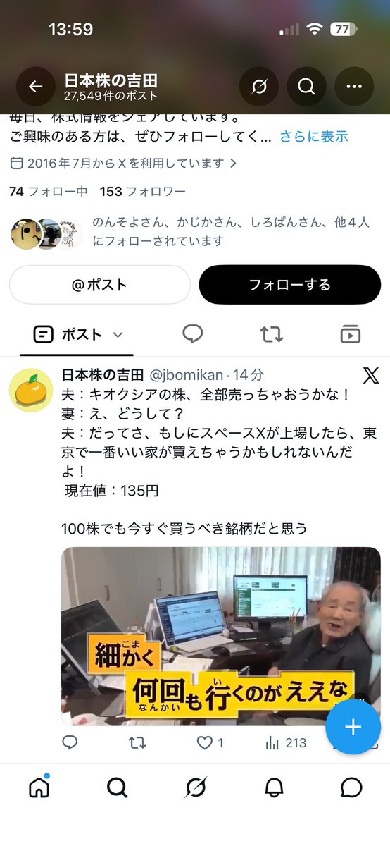 URAJB1's tweet photo. すみません
お手間をおかけしてます
ご通報ご協力頂けますと幸いです https://t.co/yOfQHnaIVQ