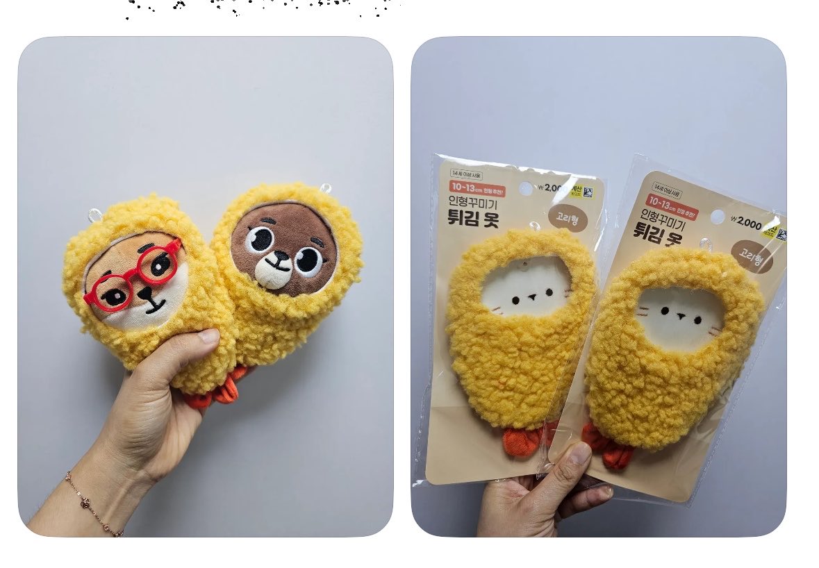 deartime__'s tweet photo. Omg so cuteeee, i macam nak buat group lah for daiso baju babies tu, anyone nak join? Sebab senang i hantar gambar dalam group and korang blleh choose je instead of i dm sorg2 https://t.co/uZHLLosqEb