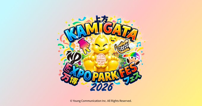 KAMIGATA_Fan's tweet photo. 【開園時間決定】

10/31(土)、11/1(日) 大阪・万博記念公園
「KAMIGATA EXPO PARK FES 2026」

■開園時間🆕
・8:30～
※公園内への入場開始予定時間

■出演アーティスト
SUPER EIGHT / WEST. / なにわ男子
Aぇ! group / 関西ジュニア

#KAMIGATA_EXPOPARKFES2026 https://t.co/WvqXnzVaeM