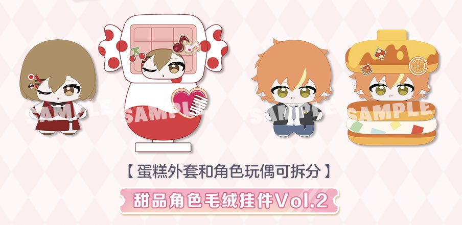 mobage_edits's tweet photo. Cnsekai birthday/ anniversary merchandise vol. 2 acrylics and plushies previews! 

meiko wink and akito pout //clenches fist

meiko and akito versions

source: https://t.co/RFZvHoj8bp https://t.co/zvQsTu7Pib