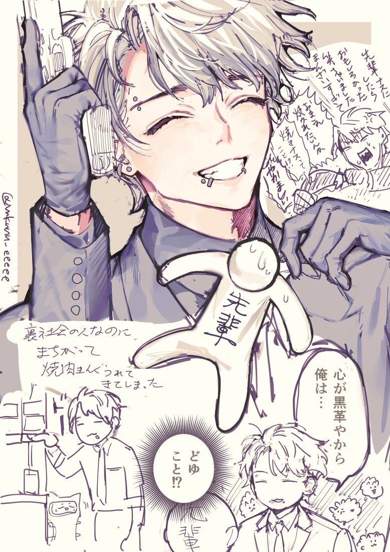 bwucnw's tweet photo. #ﾏﾙﾊﾁのフォルダー行き
大暴れしたく、激垢分けです
前アップした画像まとめ再投稿失礼します　以前のは削除しました。 https://t.co/0ao9Go3krO