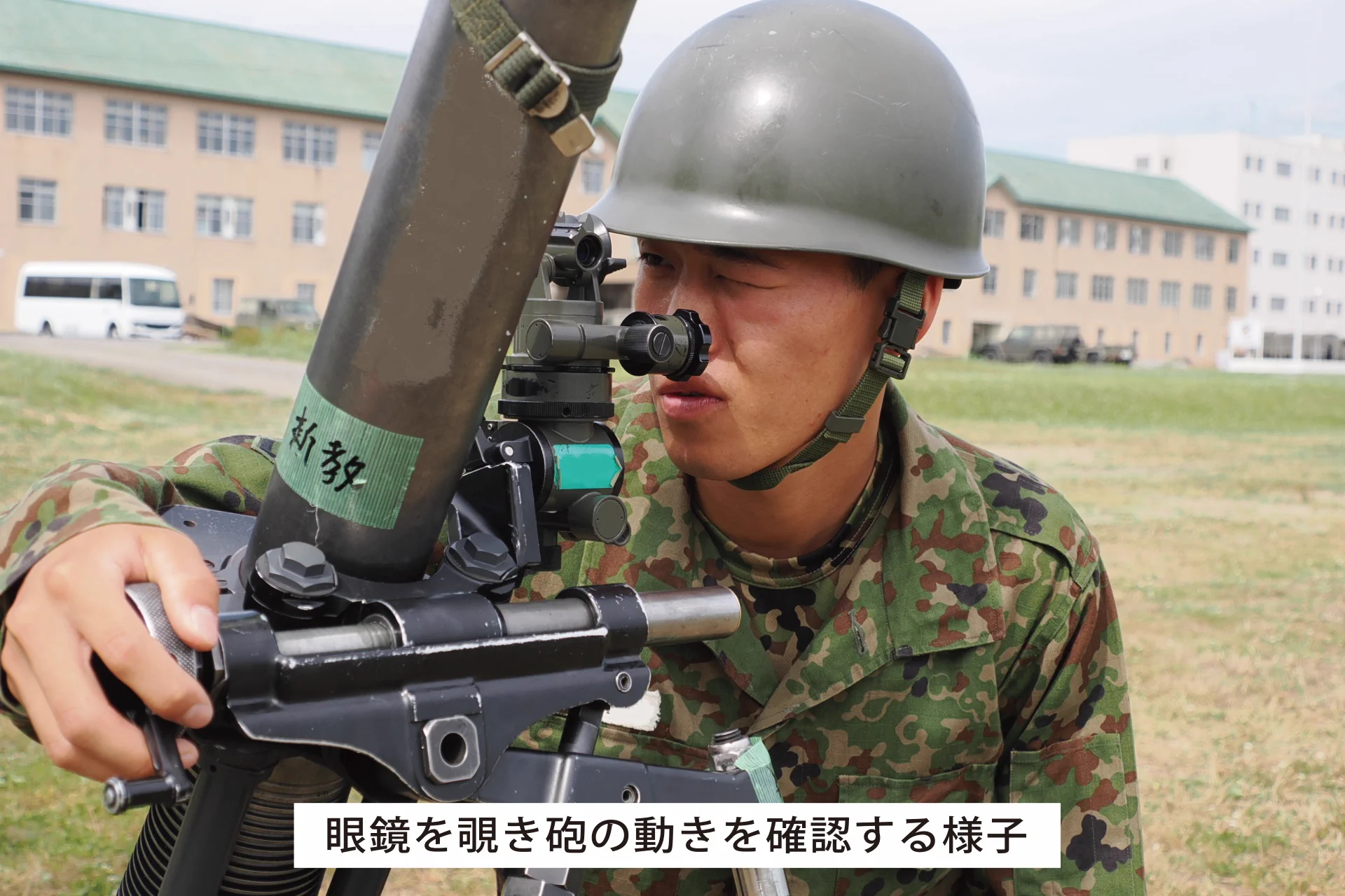 陸上自衛隊 名寄駐屯地【公式】 on X: 