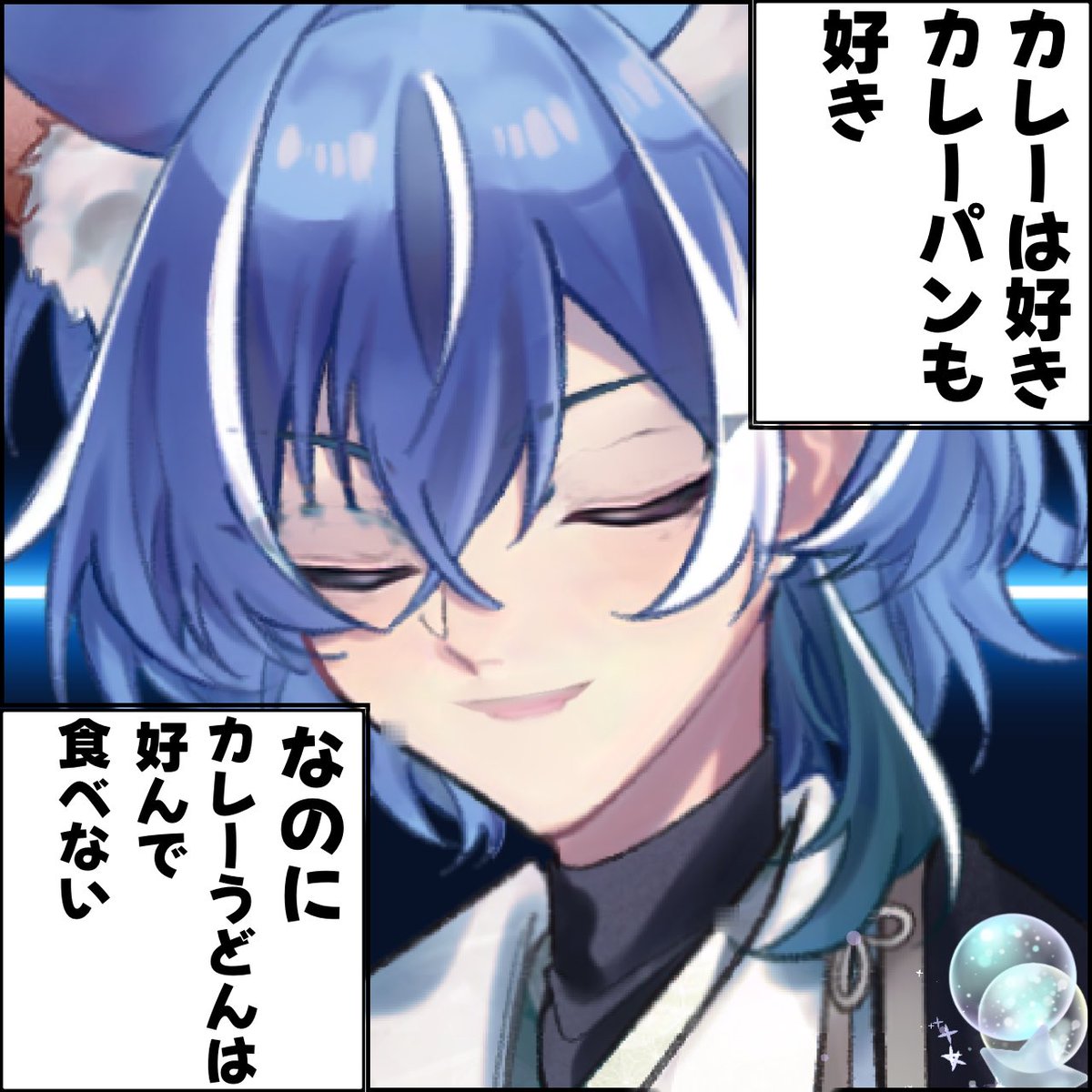 Allen_singeki's tweet photo. #おはようＶライバー 
おはよう

カレーパンを食べてて思ったこと

そう言えばナンでカレーを食べたことがない……

どこかにナンは置いてませんか……

ナンを求めて三千里

#IRIAMライバーさんと繋がりたい
#IRIAM準備中 https://t.co/bQWspsL3r1