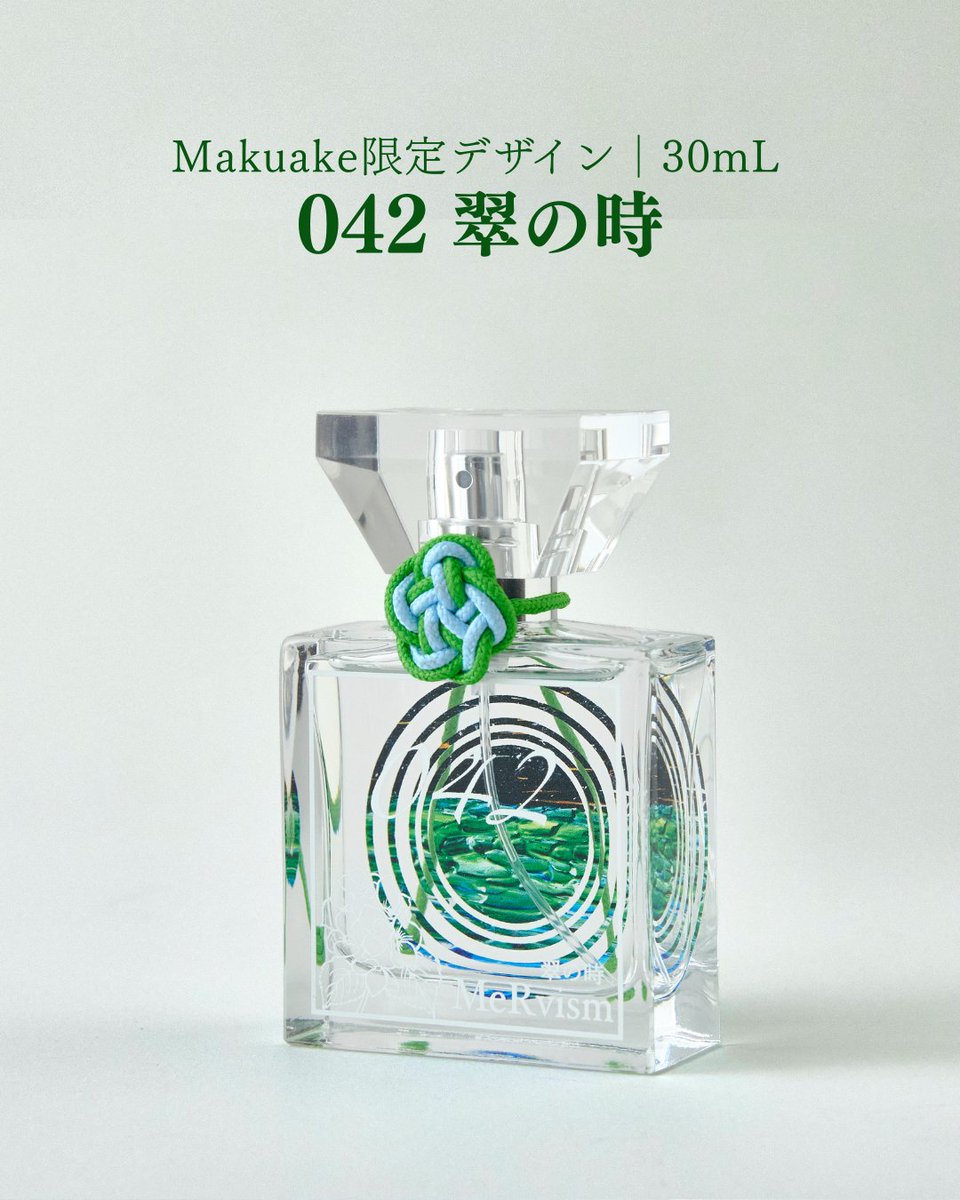 MeRvism_offcial's tweet photo. 【本日公開しました🌿】

相模原の街を表現した香水
「042 翠の時」のMakuakeプロジェクトが始まりました！

応援購入はもちろん、いいねやリポストで広げていただけることも大きな力になります🙏🏻✨

ぜひプロジェクトページをご覧ください！

▼Makuakeはこちら
https://t.co/ZwFxlv9qc7

 #相模原 https://t.co/q5H49tQyud