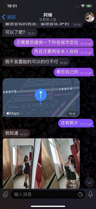 Eimanhensem's tweet photo. #浙江台州配对
新认证收银女M🎉
轻微性瘾 喜欢被打屁股🤏乳头
同城28岁以下男S速联
需懂调教 自身持久硬件强 https://t.co/BTZWKWAmHG