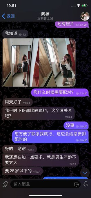 Eimanhensem's tweet photo. #浙江台州配对
新认证收银女M🎉
轻微性瘾 喜欢被打屁股🤏乳头
同城28岁以下男S速联
需懂调教 自身持久硬件强 https://t.co/BTZWKWAmHG