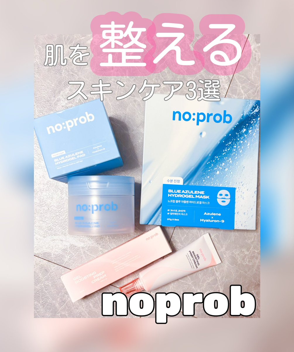 aykkakm_z's tweet photo. #PR noprob様から頂きました‼️
肌を健やかに整えるスキンケア3選✨
ゲルマスクとゲルパッドは肌を落ち着かせて保湿をしてくれるブルーアズレン配合でプルプルとした使用感🫧
続
#コラーゲンクリーム #プレップクリーム #スピキュール #ノープロブ #noprob #ゲルパッド #ゲルマスク https://t.co/d20EVfQ2Di