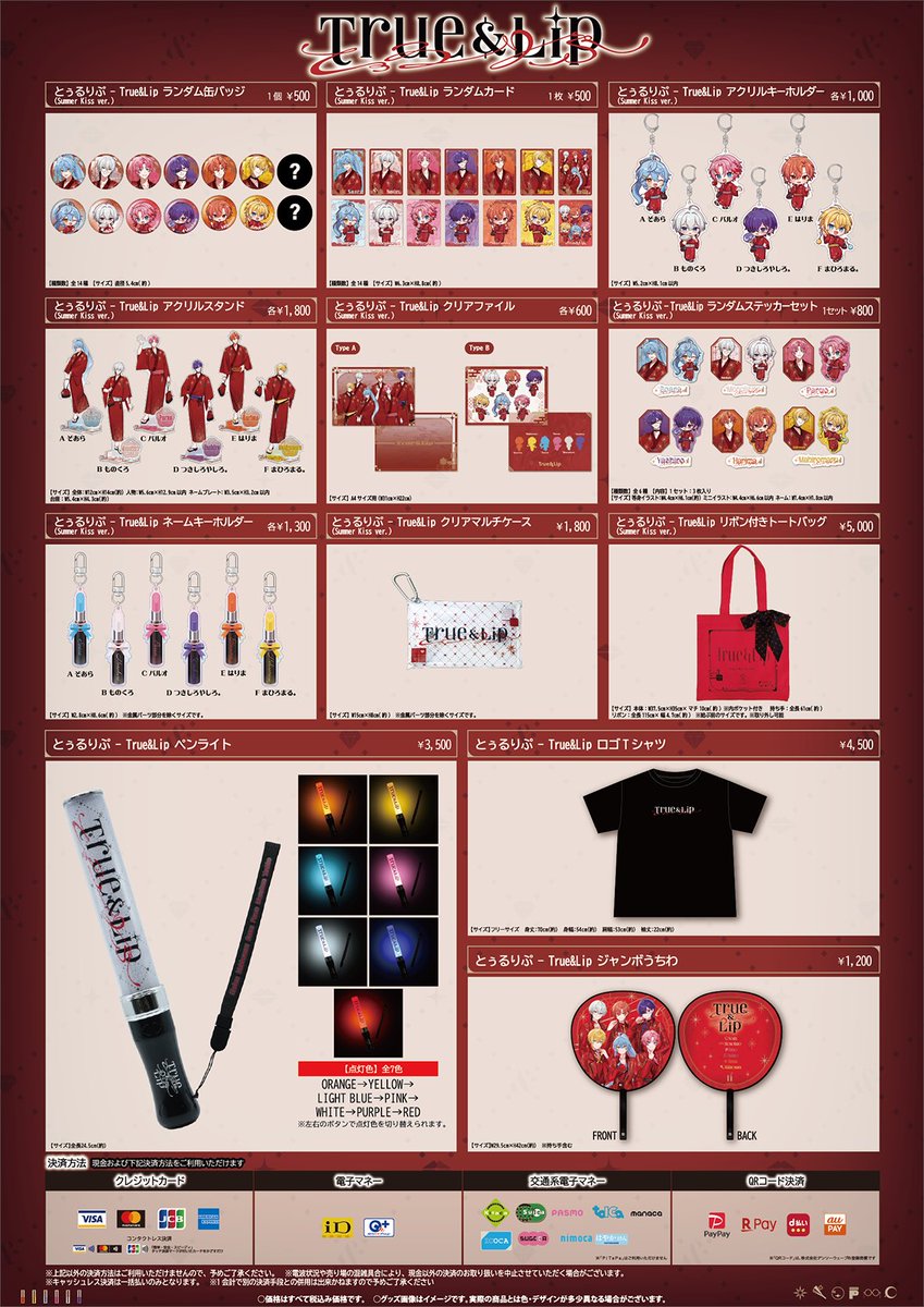 STPR ONLINE STORE【公式】 (@stpronlinestore) / Posts / X