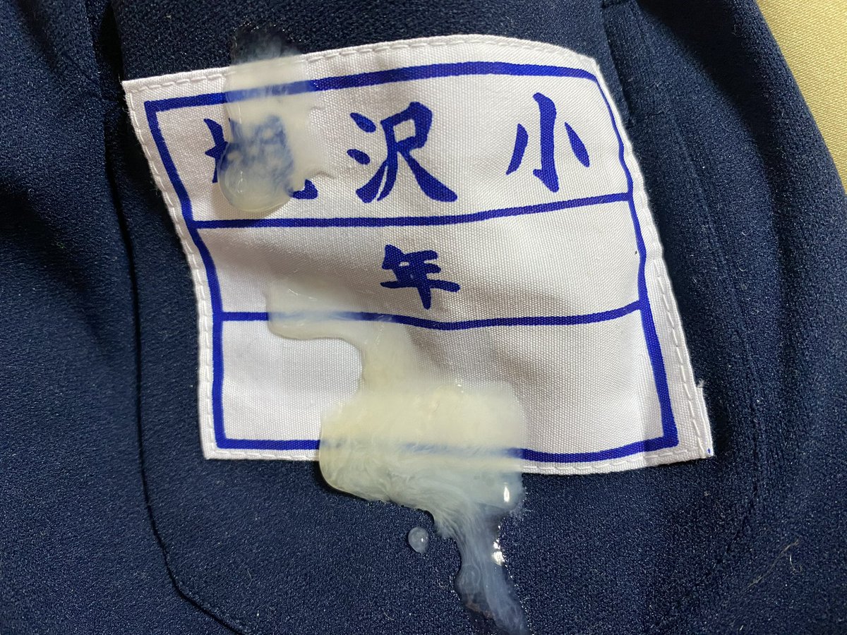 sukuburusoku's tweet photo. 過去作
名札付きブルマにぶっかけ
7年前にこのブルマを何枚か手に入れた時はまだ安く手に入ったものですが、ここ数年でブルマもスク水もいきなり高騰しててさらに手に入れ辛くなりましたね。
20年前に私の好きなレイバンのブルマをオークションで落札した時は、5色セットで5,000円もしなかったのに。 https://t.co/SOXsVLRR4o