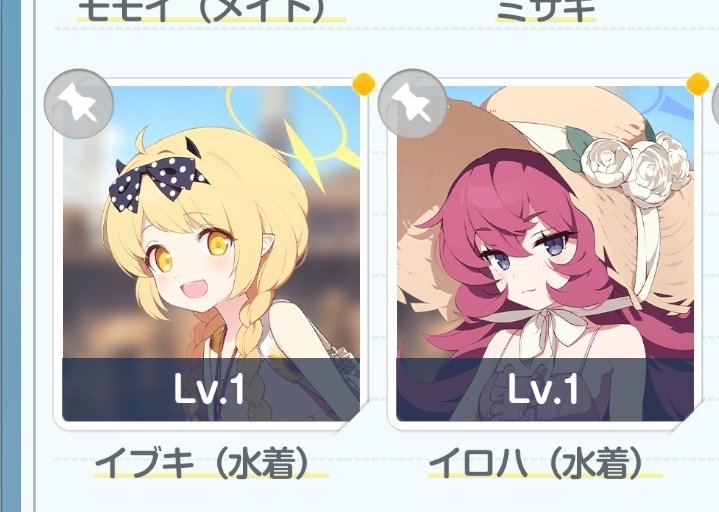 azuel_sb's tweet photo. 今回も無事2人とも持ち石で引けたな… https://t.co/B9s34NOrhv