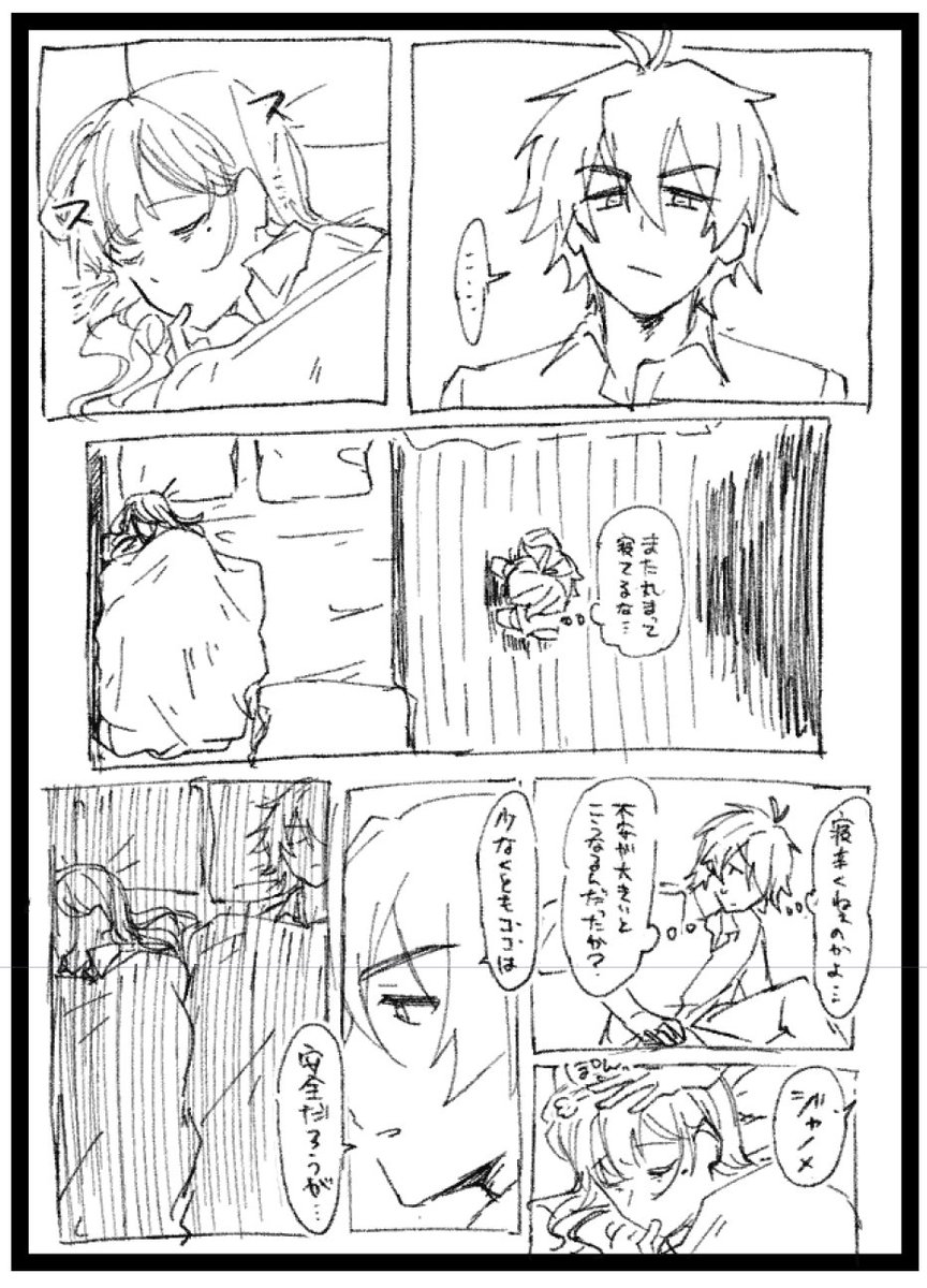 akikansabu1's tweet photo. "そこ"は安（全）地（帯）、というネタ https://t.co/DIyo3lfxP9