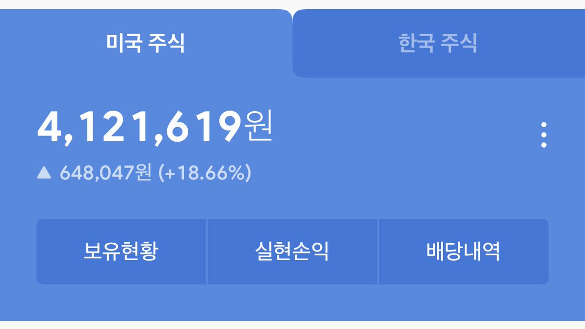 ugi2345's tweet photo. 8월 DCA 결과!

원화 30만 원 입금 → 달러 환전 후

슈왑 미국 배당주 ETF(SCHD) 2주 추가 매수 완료
(33.6399달러)

매수 후 최종 평가액 4,121,619원
(+648,047원 / +18.66%) https://t.co/VfSFT63xXZ