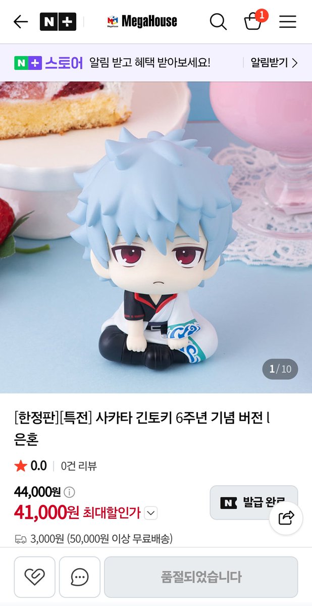 omxu__'s tweet photo. 와 진짜 미친놈들인가? 한정판 룩업 대기번로 3nnn대였는데 그게 어떻게 품절이 됨? https://t.co/AU452wqA1M