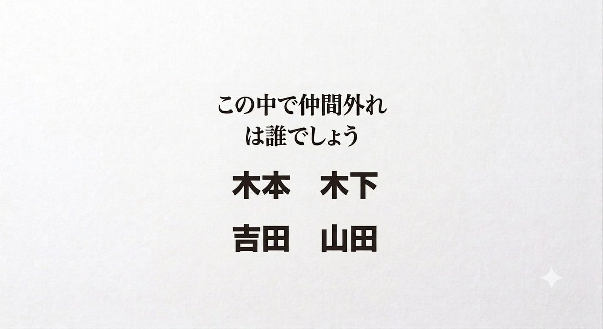 JapanesePe7672's tweet photo. 問題です https://t.co/qtIH8r4s5T