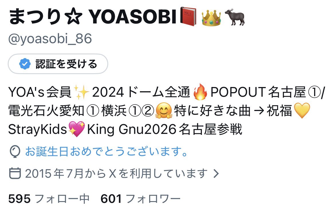 yoasobi_86's tweet photo. 無事に今年も誕生日を迎えれた🥳🎂
🎈飛ばなかったけど💦笑
この1年もがんばっていくぞ🤗🌟 https://t.co/UXlUpn6zHN