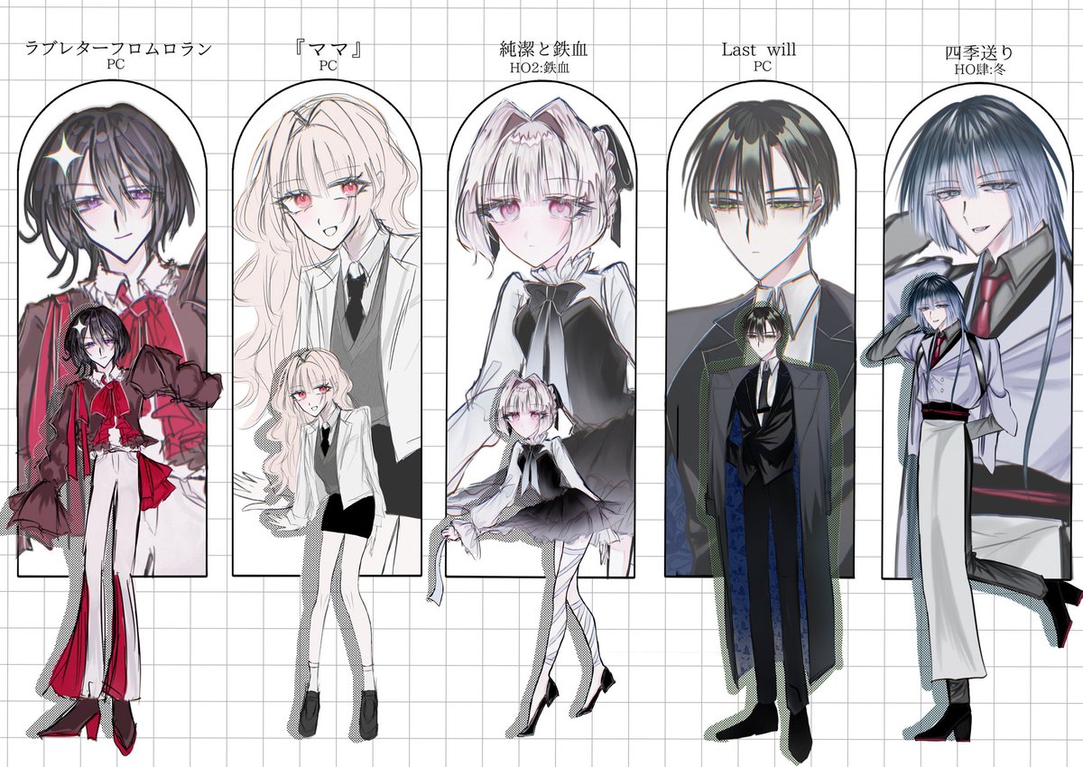 RL1168's tweet photo. 更新‼️‼️
全反応巡回します🎶🎶

🔗 https://t.co/el12yXx4HV

#TRPG自己紹介シート
#TRPG好きと繋がりたい https://t.co/Hs2yQfaLP7