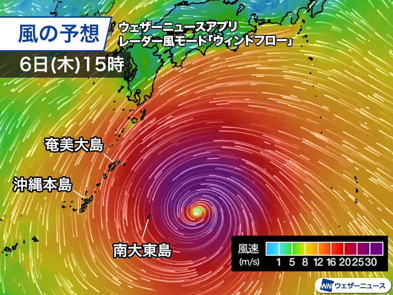 wni_jp's tweet photo. 【台風情報】
大型で強い台風13号(ドルフィン)は南大東島の東を西に進んでいて、大東島地方の一部が暴風域に入ったとみられます。
沖縄本島でも今後は次第に風雨が強まり、明日7日(金)〜明後日8日(土)は厳重な警戒が必要です。
https://t.co/v2zXMUZ11O https://t.co/5jozMfQJ7k