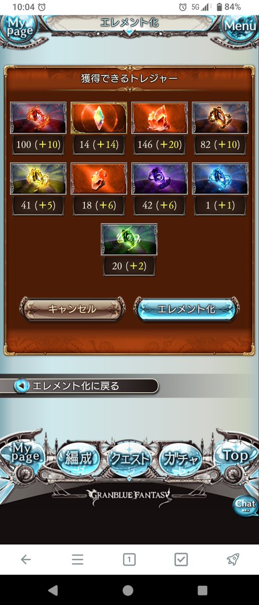 coolsoul999's tweet photo. 本家の石を砕く時MSPが連想される程には脳がやられてる、、、 https://t.co/NMEpPYNleW