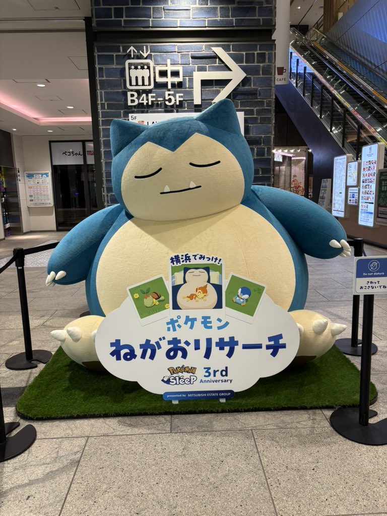 HqRu08022's tweet photo. きたぁぁ可愛い"(∩>ω<∩)" https://t.co/TAXyTDDQts
