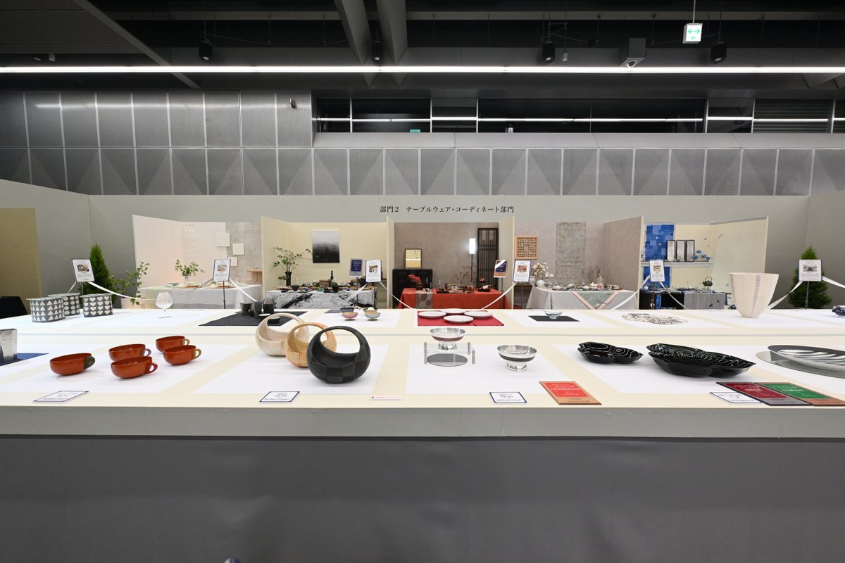 tablewarefest's tweet photo. テーブルウェア・フェスティバル2027
～暮らしを彩る器展～

【コンテスト作品募集中】
「テーブルウェア大賞～優しい食空間コンテスト～」
過去32回にわたり続く、業界随一の歴史と実績を誇るコンテストです。
栄えある大賞には「経済産業大臣賞」が授与されます。

今回は、本コンテストの中から『部門1：テーブルウェア・オリジナルデザイン部門』についてご紹介します。

この部門は、食器のオリジナルデザインを対象としたコンテストです。 
作り手の豊かな創意工夫とセンス溢れる作品を広く募集いたします。
日々の暮らしに新たな彩りを添える、あなただけの「器」をお待ちしております。 

◆応募締切◆
　2026年9月24日(木) 17:00

応募要項や応募規約の詳細は、
プロフィールリンクから公式ホームページをご確認ください。
※ご不明点・ご質問は、応募要項記載の連絡先までお気軽にお問い合わせください。

#テーブルウェアフェスティバル 
#twf2027
#うつわのある暮らし
#テーブルコーディネート
#器