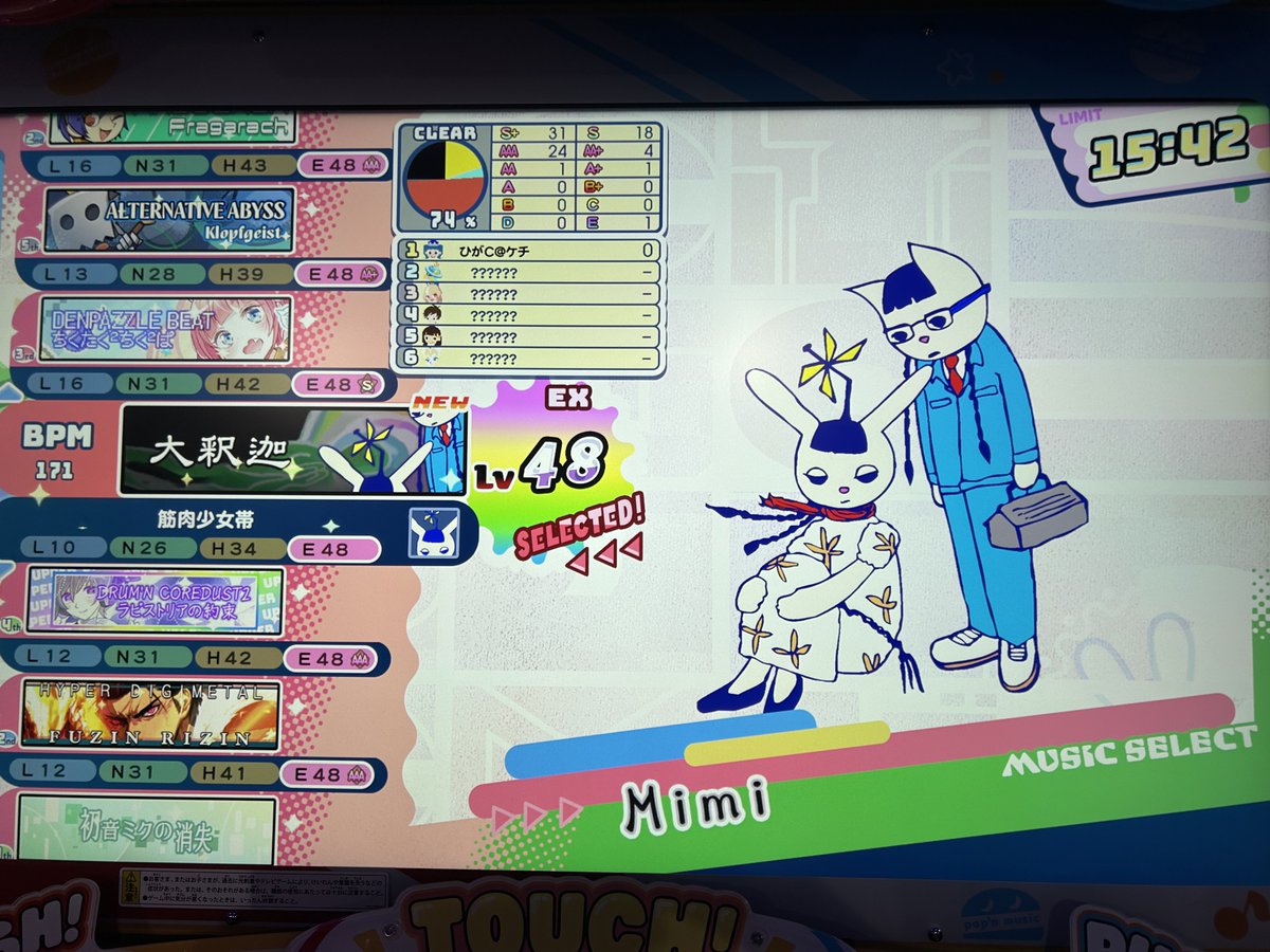 5508_6751's tweet photo. 夢を見ているのか・・・・・・

帰ってきた・・・・・・

大・・・・・・・・・・

釈迦！！！！！！！！！！ https://t.co/RL48nFq4Bq