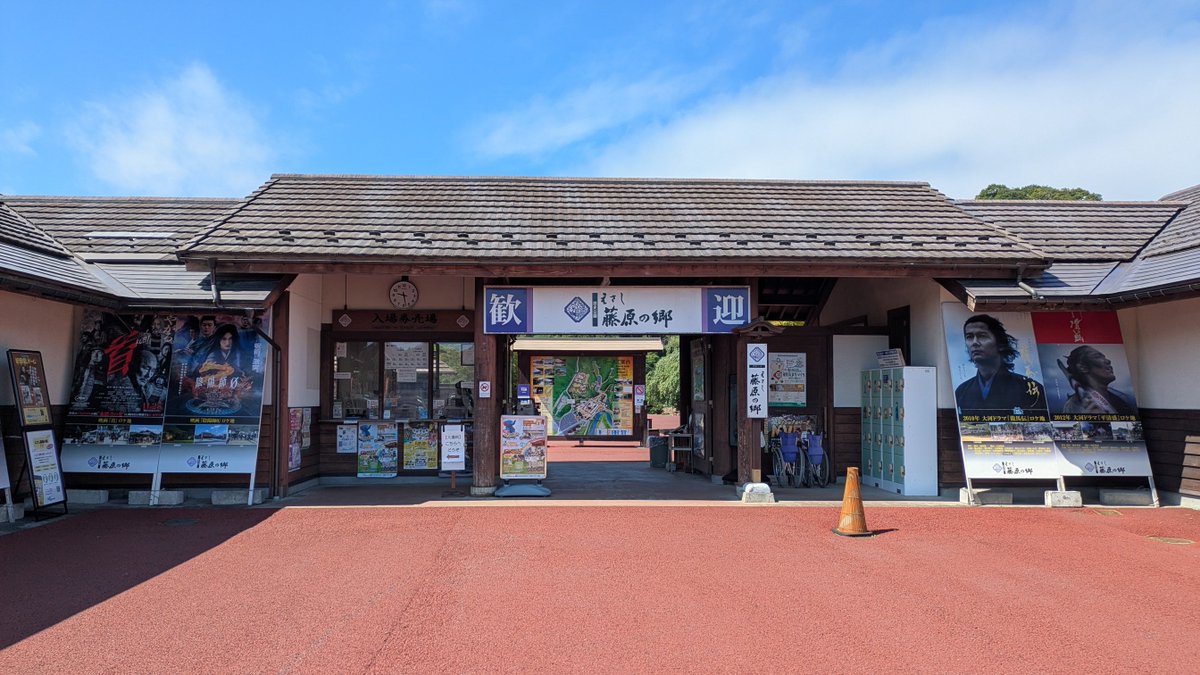 slsubaru's tweet photo. えさし藤��の郷に来ました。
奥州藤原氏の邸宅や政庁が復元されています。
いいですねぇ。ロマンを感じます😆
平安の後や前は、それほどでもないんですけどね😅
#岩手旅行 #えさし藤原の郷 https://t.co/uwKgEtonMO