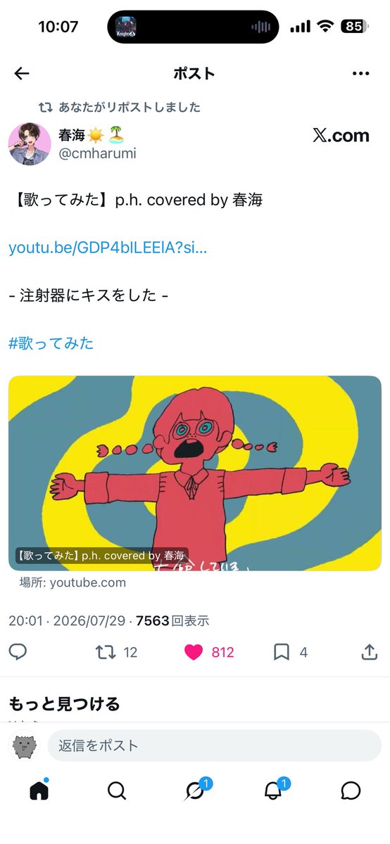 svqyre's tweet photo. @sysynemur 検索より失礼します🙇‍♀️
鍵垢含む12垢からいいねさせて頂きました
当方のbio欄の🔗先最優先にていいねして貰えると幸いですよろしくお願いします( ՞.  ̫ .՞)" https://t.co/Nu9yOVe71A