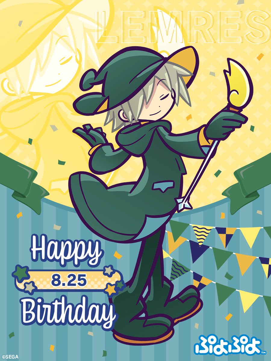 puyopuyo20th's tweet photo. 🍬🎊HAPPY BIRTHDAY🎂🍭
₊✧8/25は「レムレス」の誕生日
￣￣￣￣￣￣￣￣￣￣￣￣￣￣✧₊
#ぷよぷよ https://t.co/SRoQcO9Iry