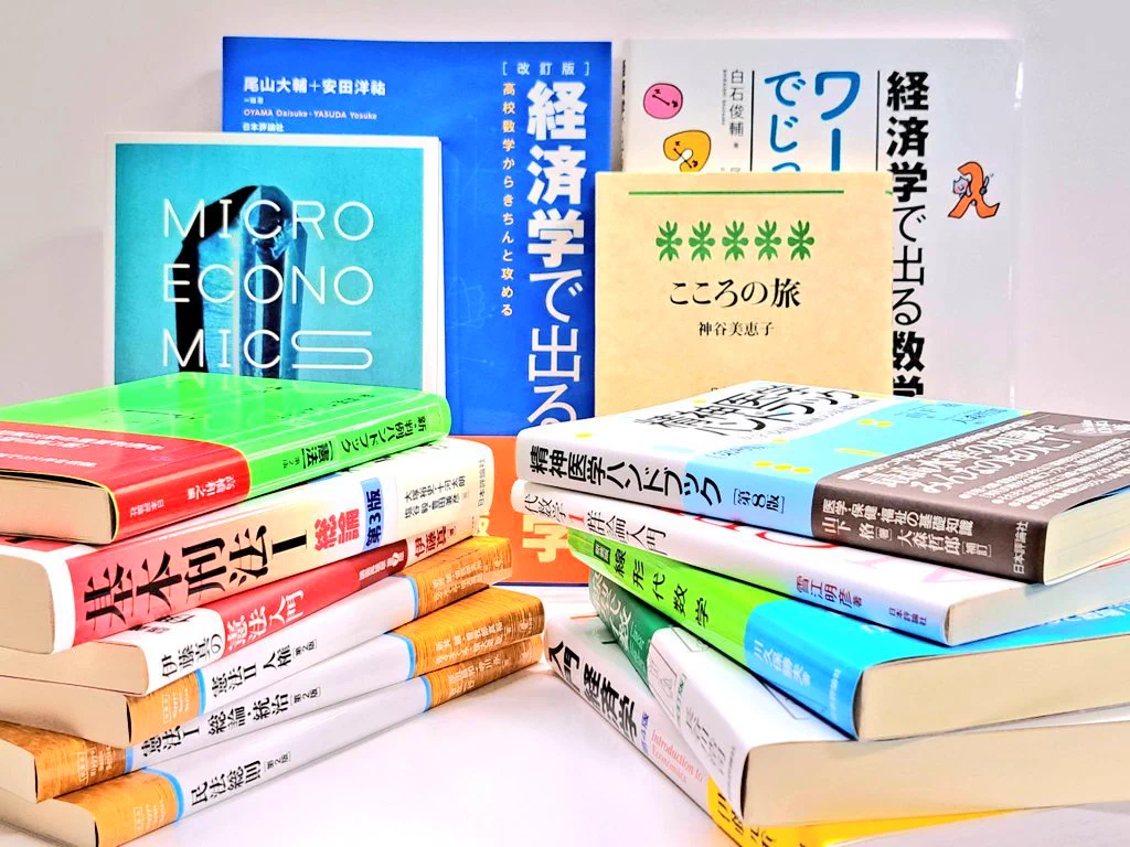 日本評論社 営業部販売課 on X: 