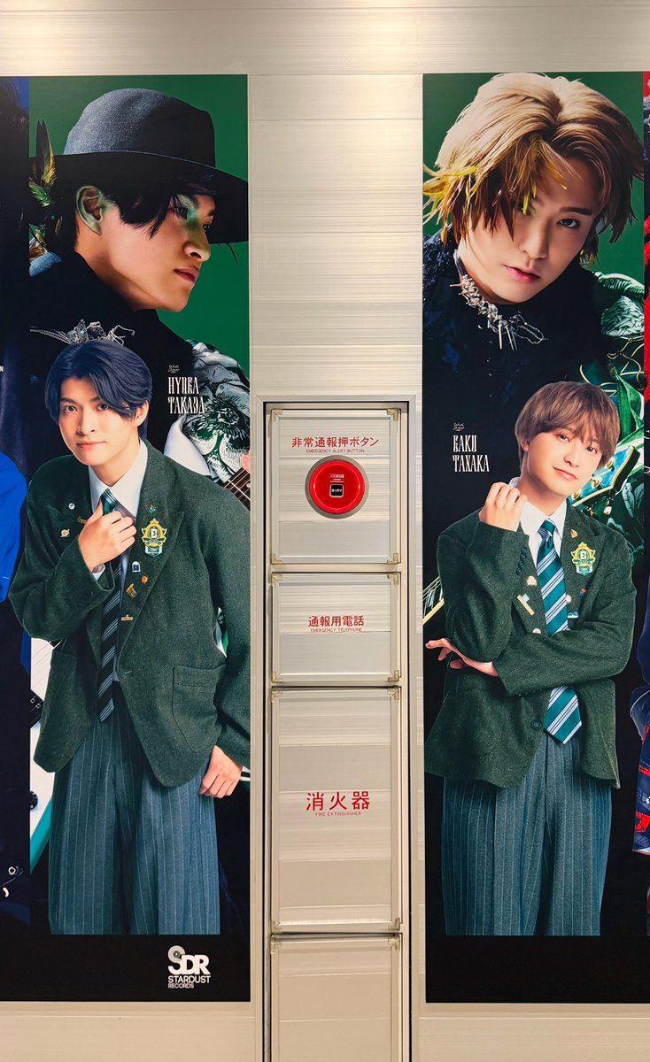 lami_happy's tweet photo. #EBiDAN  #渋谷ジャック ③
B1F 東棟連絡通路壁面シート
#超特急 #milk #SUPERDRAGON #Sakurashimeji https://t.co/yn6rkjHeGx