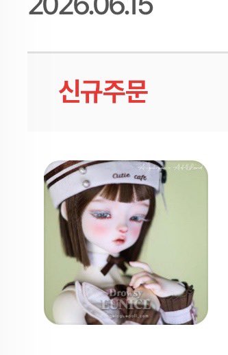 choq98780's tweet photo. #트인덕장터
 앙겔로그 유니스 6월 주문분 미백 본체 양도합니다 바디 타입은 a타입으로 작은가슴 파츠 입니다 사진상 왼쪽 
거래자분께 주문 상세내역 보여드릴 수 있습니다! 아직 제작중으로 기다려주셔야합니다
양도가 본체 원가 353550 --> 330000으로 양도합니다 배송비 +5000 https://t.co/ism9IPVpTY