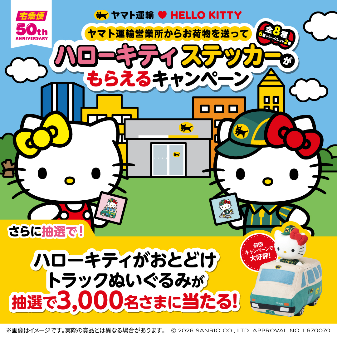 て*ゃ様 オークションにしました Yahoo!オークション（ヤフオク!）【公式】 (@8209) / Posts / X