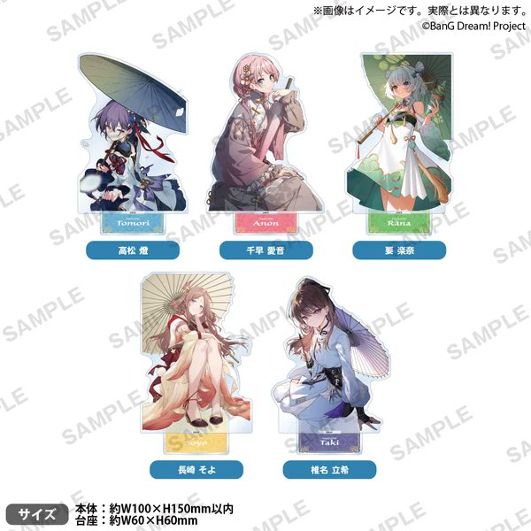 BushiM_info's tweet photo. 🌈˚･.⸜ 予約開始 ⸝.･˚🌈

『BanG Dream! STORE』で
本日発売のbilibili収蔵集イラストグッズが
ブシロード オンラインストアでも販売スタート！

✅詳細はこちらから
https://t.co/MJUwVMSJlA　

#バンドリ #バンドリストア https://t.co/ZksRzWrgUV