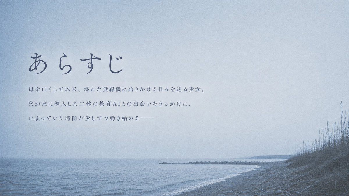 shikizitu's tweet photo. 【出演者募集】
次回公演『ハルシネーションの夜明け』ワークショップオーディション、応募締め切りは本日24時〆切となります

【公演詳細・応募フォーム】
https://t.co/eimfty7ii3

駆け込みでのご応募も大歓迎です。
皆様とお会いできることを心待ちにしております。

#演劇 #舞台 #オーディション https://t.co/1iY7pNgnxt