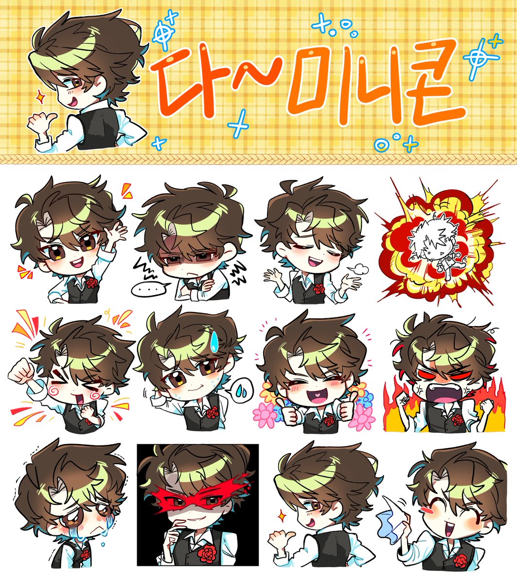 damin123455's tweet photo. https://t.co/6iaxWvmpju

멤버십 만들었어요!! 많관부🫶🏻 https://t.co/AFeuFoGs3Z