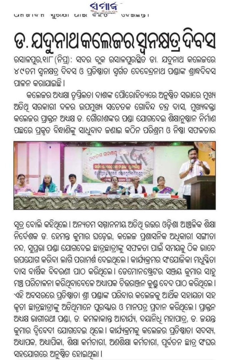 official8547's tweet photo. #MediaCoverage
#49thFoundationDayofDrjnc https://t.co/k2y7oGpB5r