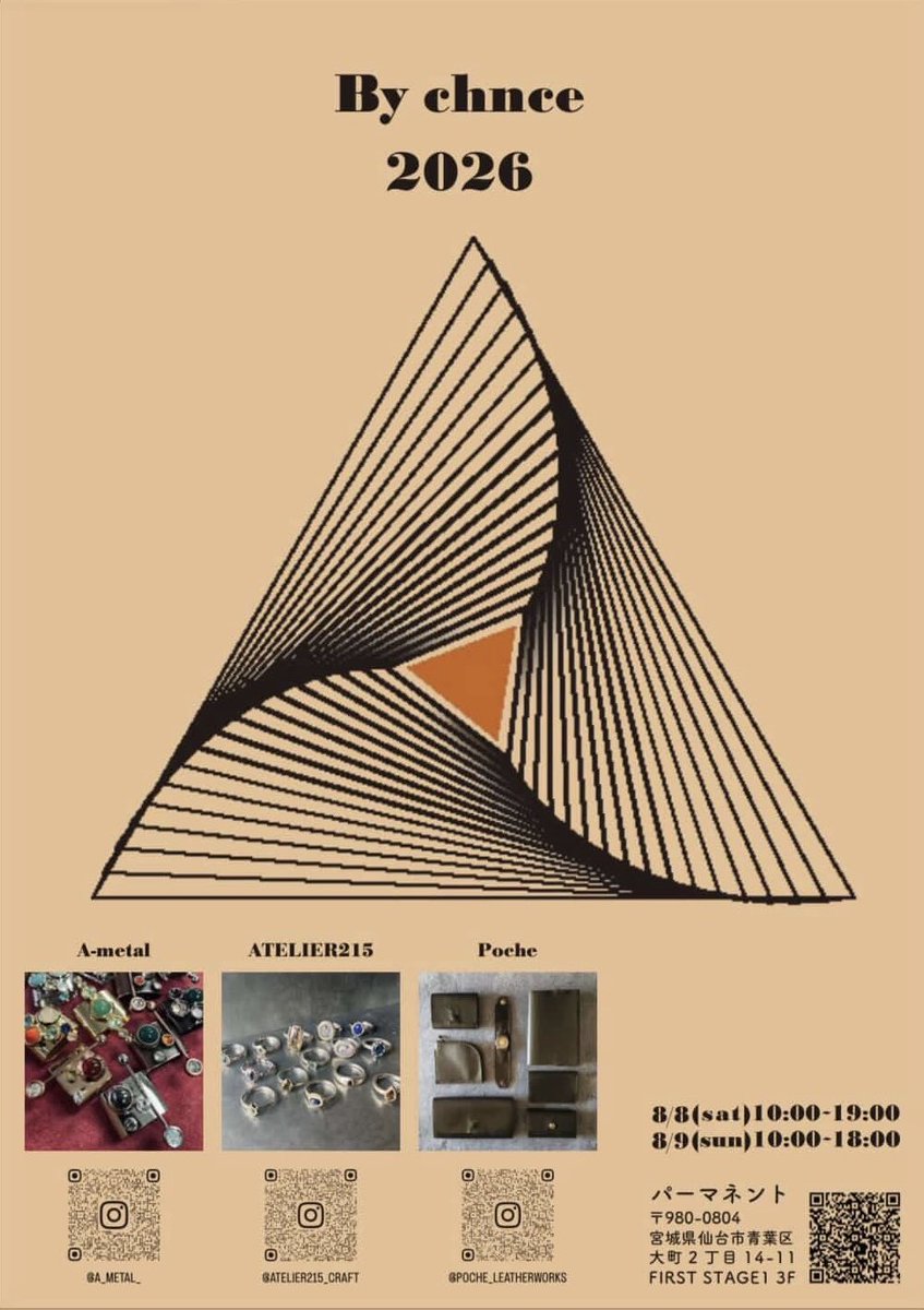 shop_permanent's tweet photo. 8/8-8/9 グループ展「By chance」

今週末は3ブランドのグループ展が開催されます。ぜひお立ち寄りください。

ATELIER 215 ＜仙台市＞
貴金属アクセサリー

A metal＜東京都＞
アクセサリー、装身具

Poche leather works＜茅ヶ崎市＞
革製品
⁡
8/8(土)10:00 - 19:00
8/9(日)10:00 - 18:00
入場無料 https://t.co/FSN71T4M5D